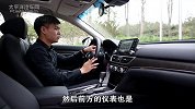 1.5T能否干掉凯美瑞?试驾广汽本田雅阁1.5T
