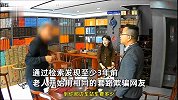 老人疑连续3年卖惨博同情，“冤种”老板做饭又塞钱：演得太真了！