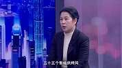 《信用中国》邓丽荣 一颗柿子的 乡村产业振兴