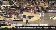 篮球-18年-解析篮球巨人7尺6天才TACKO FALL 现状： 从未有七尺五以上的球员在NBA成功-专题