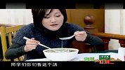 “青椒与红椒”之潘玮柏的美食经