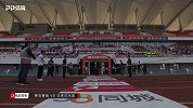 2018中甲第26轮录播：青岛黄海VS石家庄永昌（秦晋）