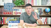 保险犹豫期 微信版