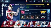 奥特曼英雄归来第281期：大BOSS魔格大蛇现身★手机游戏