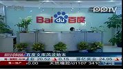 百度文库风波始末