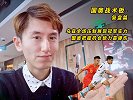 国奥战术板-乌兹全场压制展现冠军实力 国奥把握机会能力是硬伤