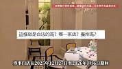 一网红餐厅直播顾客用餐，网友质疑侵犯隐私：怎么不直播后厨？
