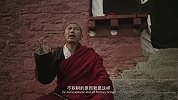 旅游-20141201-逆时光之旅之稻城亚丁-和谐共生_clip