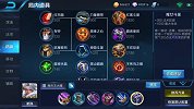 【瓶子解说】王者荣耀打野钟无艳视频教学