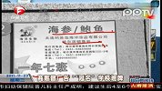 商贩做广告“冠名”学校班牌