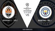 超级竞彩日-矿工主场战曼城欲复仇 曼城或能赢球但赢指也有难度