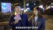 女朋友生气怎么办?新技能get
