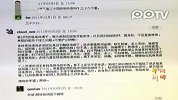 网友破译“宋词密码” 吟诗作词不再难