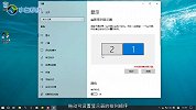 电脑怎么双屏显示
