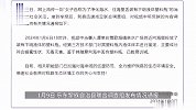 女子往海里丢瓶装不明液体称净化海水，官方：蜂蜜状，已教育训诫