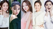 盘点2018年娱乐圈八位脱单明星！颖宝 唐嫣 马丽分分上榜