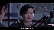 -20170915-《白夜追凶》车震杀手背后另有隐情