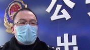 现学现卖？女子网购体温枪被骗 继而效仿骗局行骗23万被抓