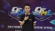 CFML秋季赛-情久赛后采访：复仇之战，2比1战胜WSG