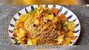 好吃易学！虾仁焖饭配方，海鲜米饭做法方便又美味