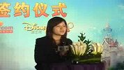 《梦幻迪士尼》代言人李宇春发布会现场实录