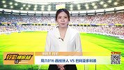 竞彩情报站-周六016连续平局迫切需要赢球 西班牙人蓄势待发