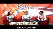 褚君浩：寻找自己人生的“为什么”