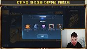 王者荣耀辣条哥：免费帮粉丝升贵族7第14期，多冲了200块钱