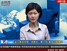 金融界-0611-深三基金经理“老鼠仓”案了结 更多问题曝光