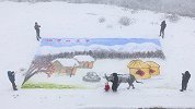 巨幅心愿卡请签收！小伙雪地绘《瑞雪兆丰年》：鼓足干劲迎丰收年