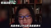 大学没毕业就发财！高晓松：这么多年没上班，想来阿里体验一下