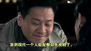 哔哔剧有趣117-20160831-抗战版宫心计！《对与决》烧脑上演