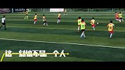 《龙少足球》赛事集锦