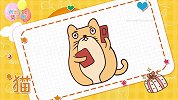 动物简笔画大全，画猫简笔画，积木时光简笔画