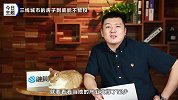 还想在三四线城市投资房产？清醒一点！
