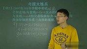 2011寒假初二数学(上)：一次函数图像面积求法2（校园课堂）