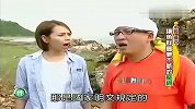 美在广西-20111202-让鱼群噩梦不断的火山岛