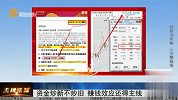 王牌策略-20230420-资金炒新不炒旧 赚钱效应还得主线