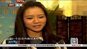 网球-14年-李娜盛装出席WTA晚宴-新闻
