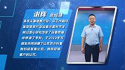 谢辉：智慧设备助力智慧养殖