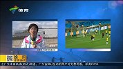 世界杯-14年-各方媒体评论“米内罗惨案”-新闻