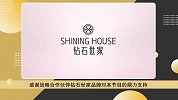 《悦时尚》设计师何敏璀璨的首饰世界