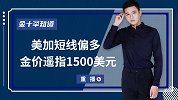 加拿大经济不容乐观？就业数据表现不佳，加元或将面临灭顶之灾
