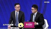 刘腾贺宇半场点评：森西受伤是转折点 尤文打法较保守
