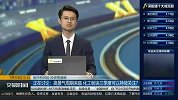 高景气周期来临，化工板块三季度可以持续关注？