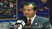 中超-14赛季-广州恒大俱乐部获评“国家品牌贡献团队奖”-新闻