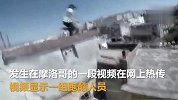 【摩洛哥】一男子高楼跑酷，一脚踩穿楼顶直接坠入屋内