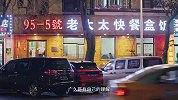 哈尔滨这家快餐店生意火爆，老板透露奥秘，太方便了！