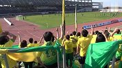 J2联赛-14赛季-千叶市原球迷看台赛前高唱鼓舞球队-新闻