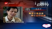 韩寒愤怒升级 笔伐方舟子五宗罪